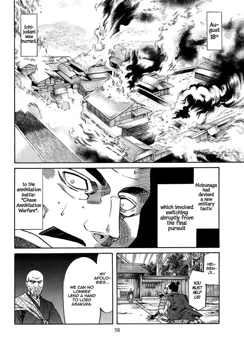 Nobunaga no Chef Chapter 91 10